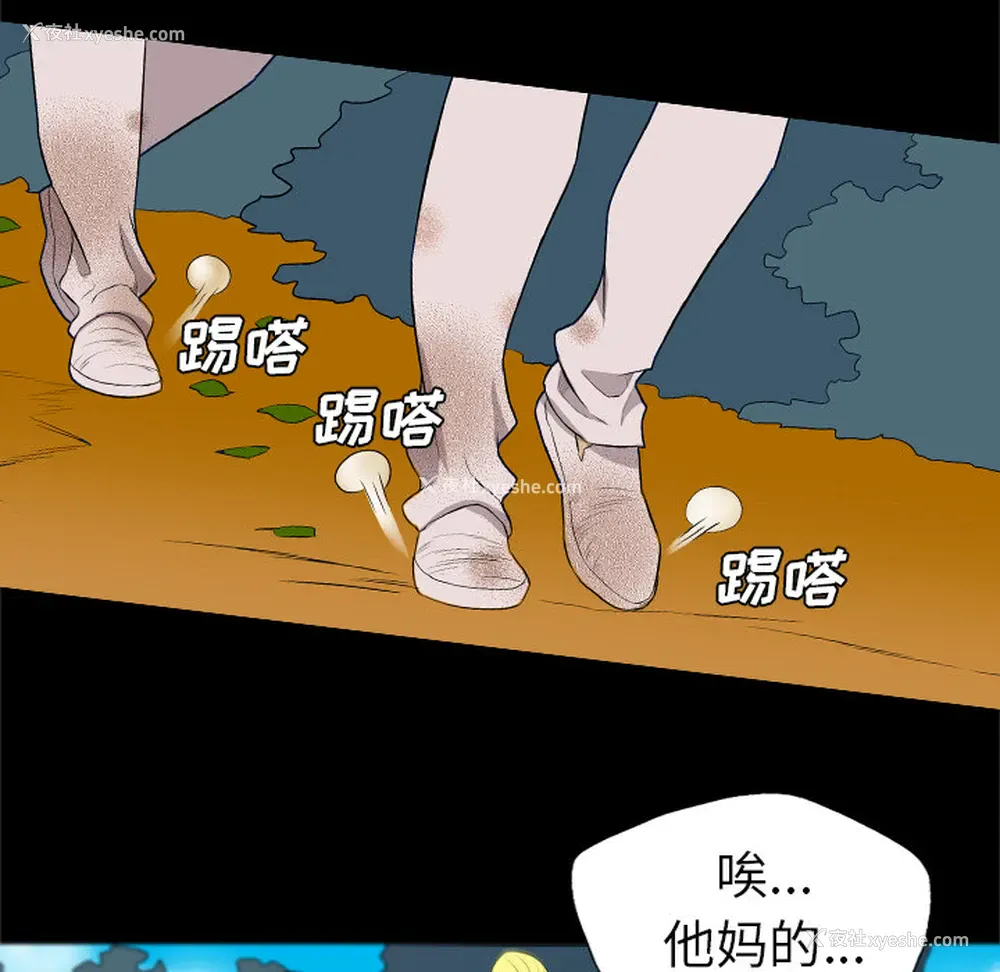54P - 重罪之岛
