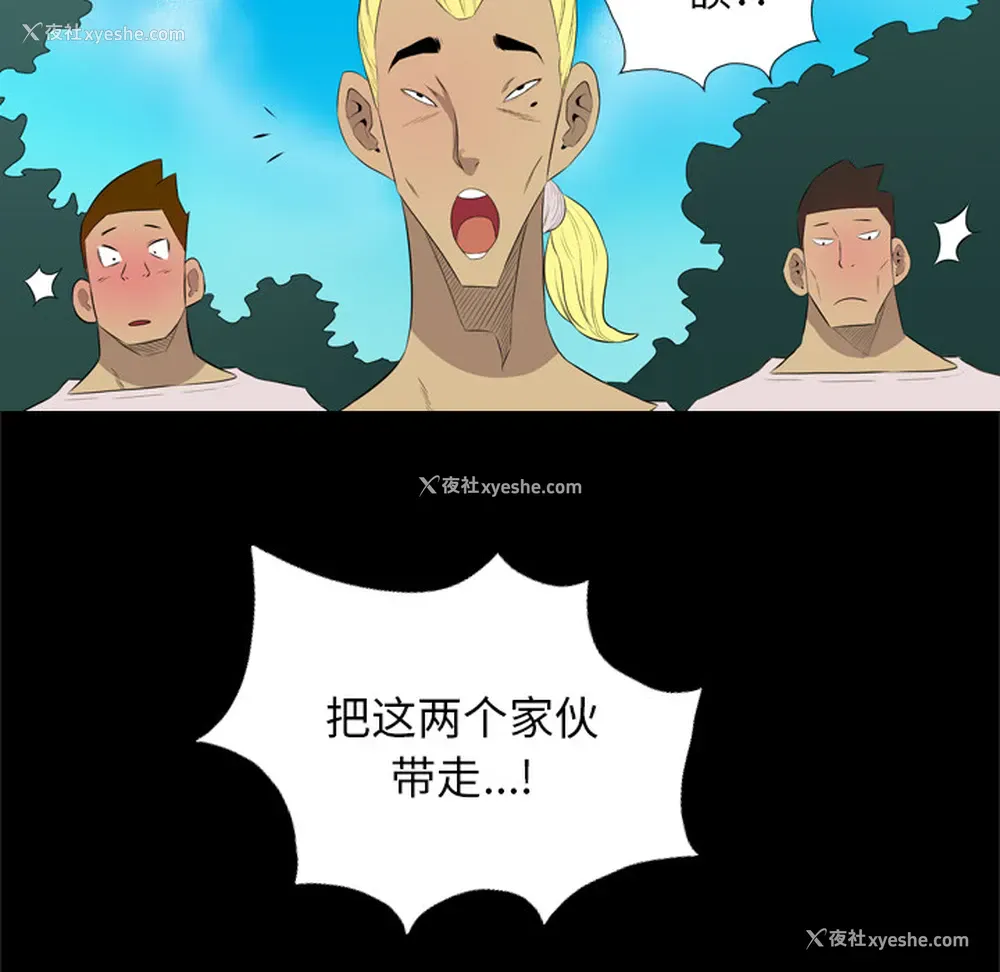 62P - 重罪之岛