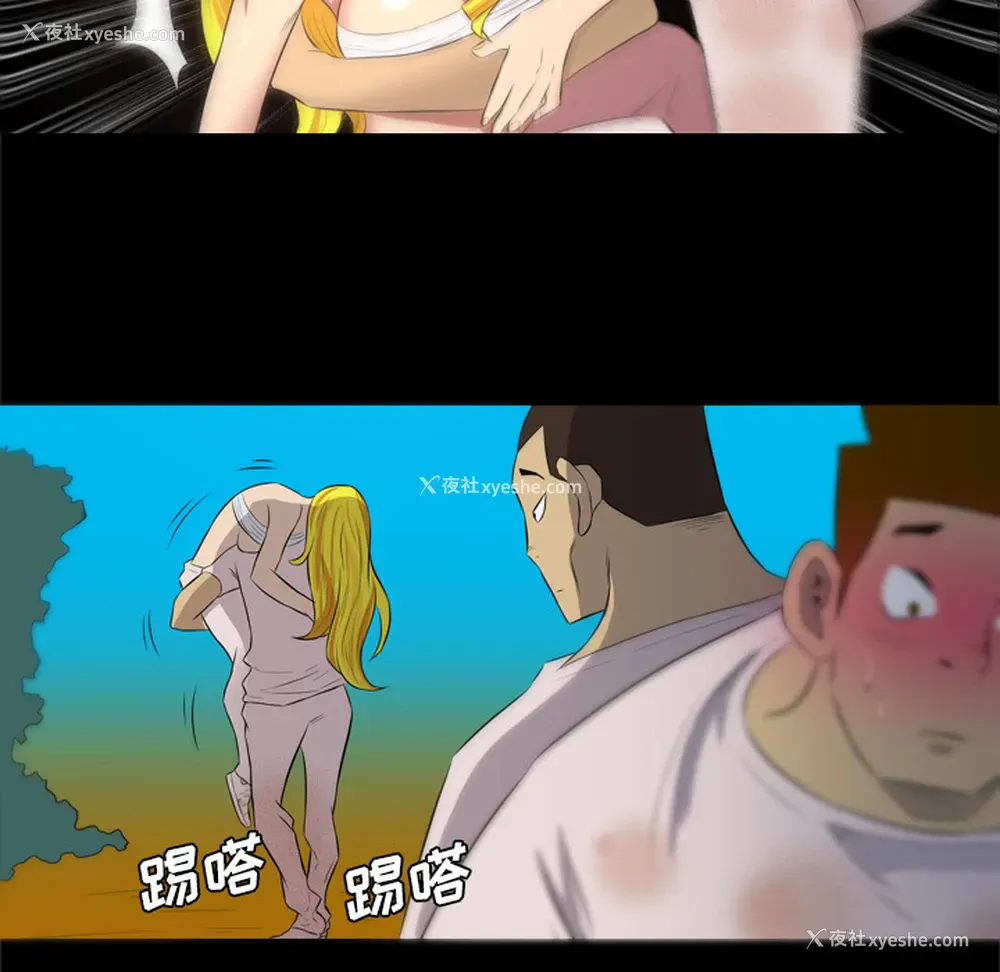 67P - 重罪之岛