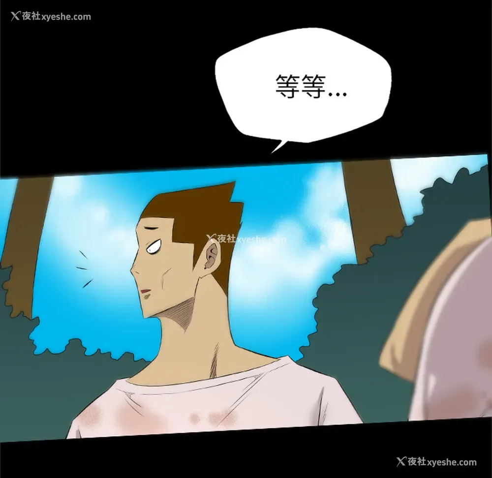 68P - 重罪之岛