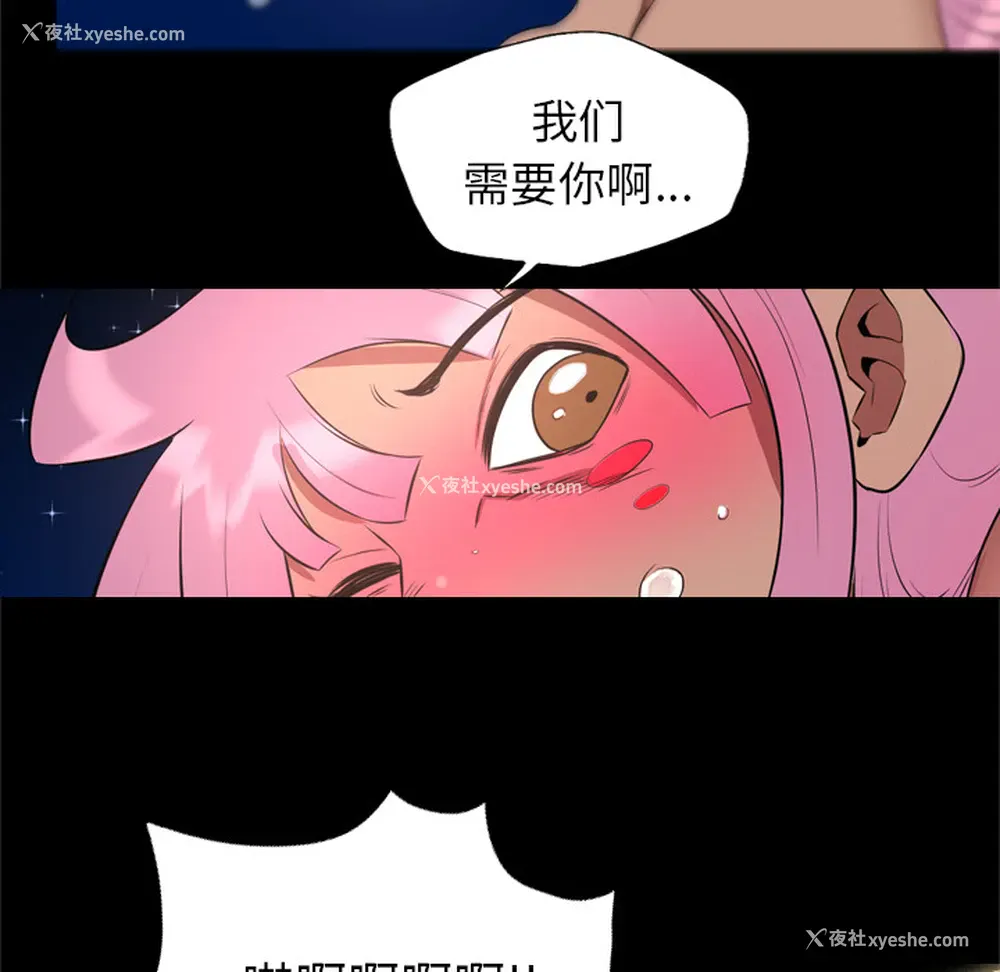 6P - 重罪之岛