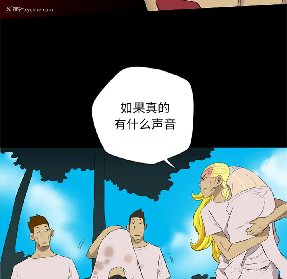 70P - 重罪之岛