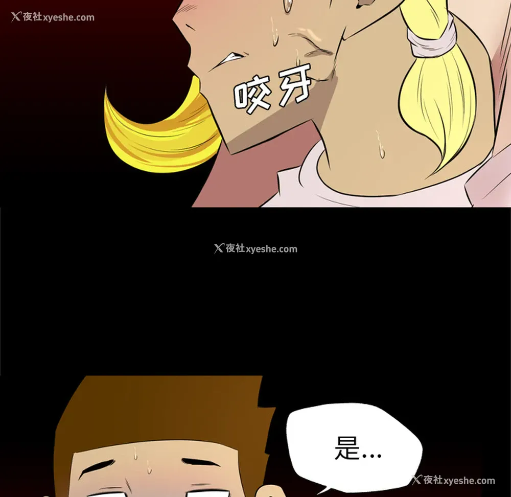 72P - 重罪之岛