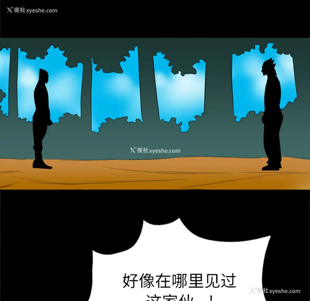 78P - 重罪之岛