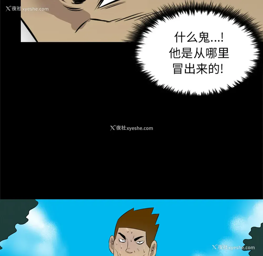 80P - 重罪之岛