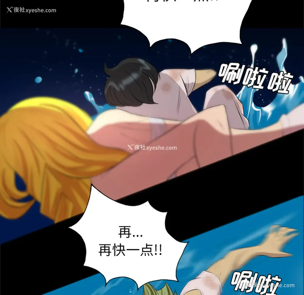 8P - 重罪之岛