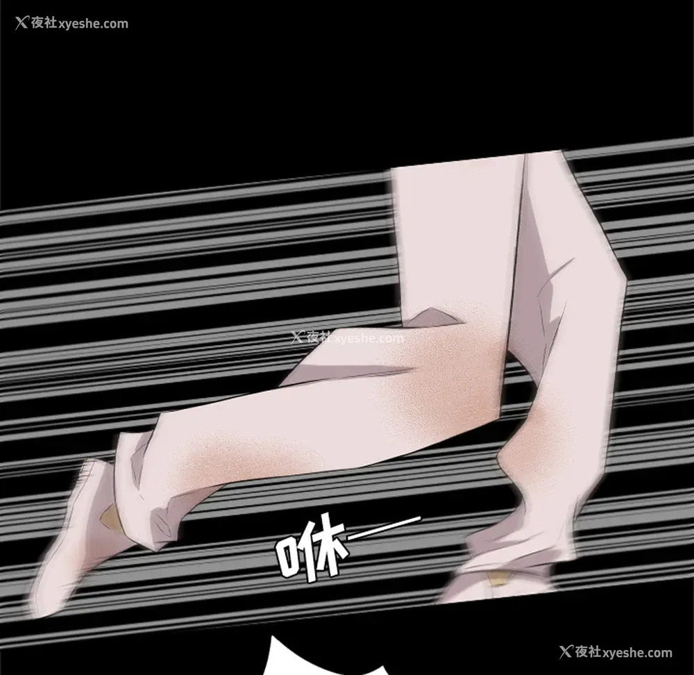 11P - 重罪之岛