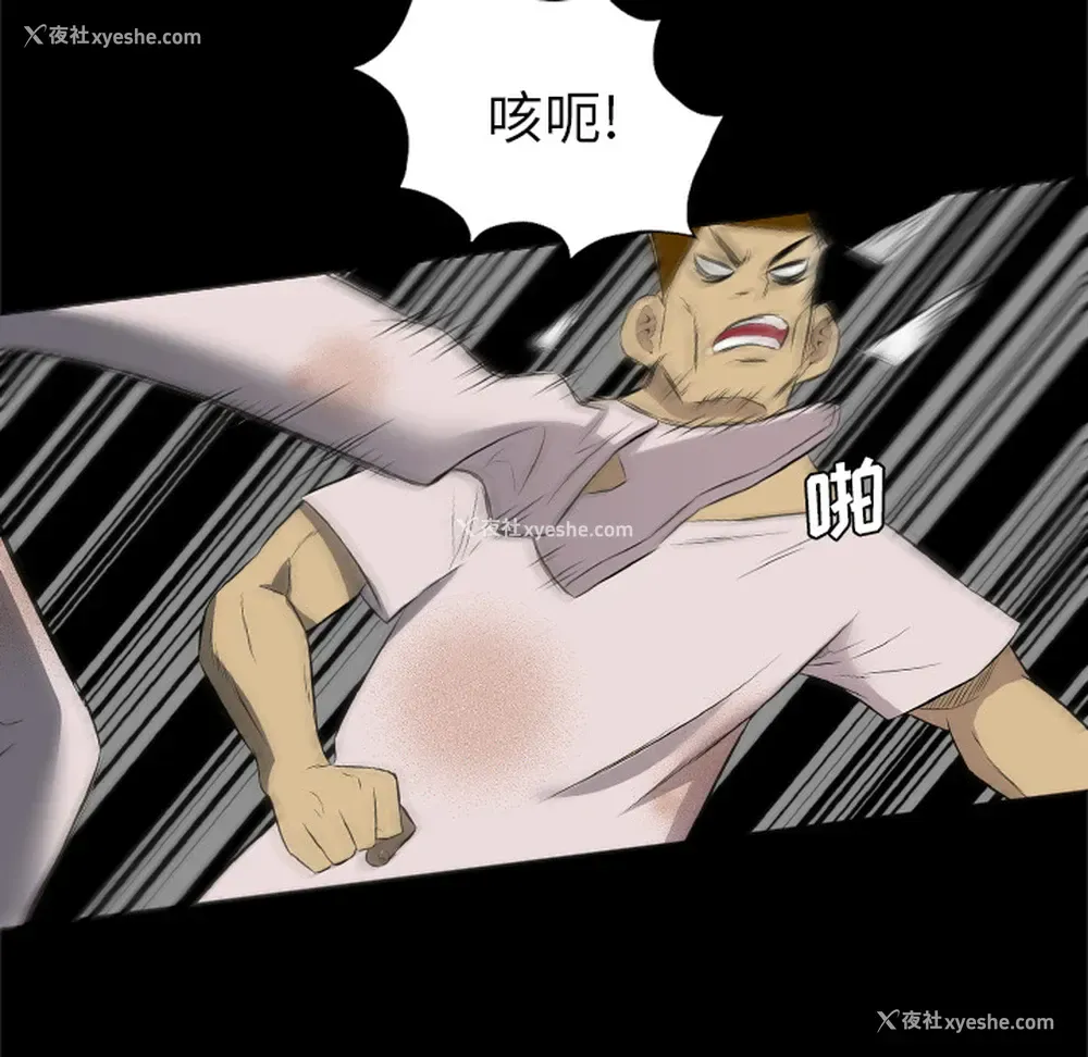 12P - 重罪之岛