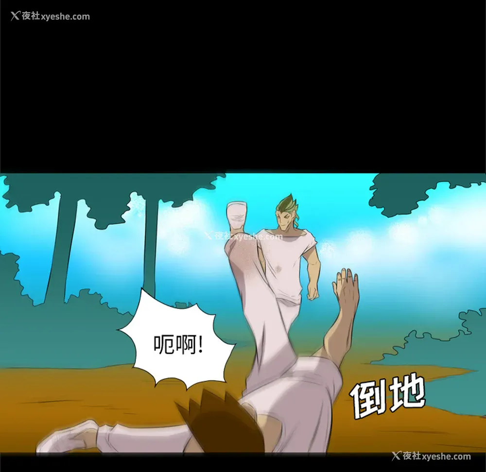 13P - 重罪之岛
