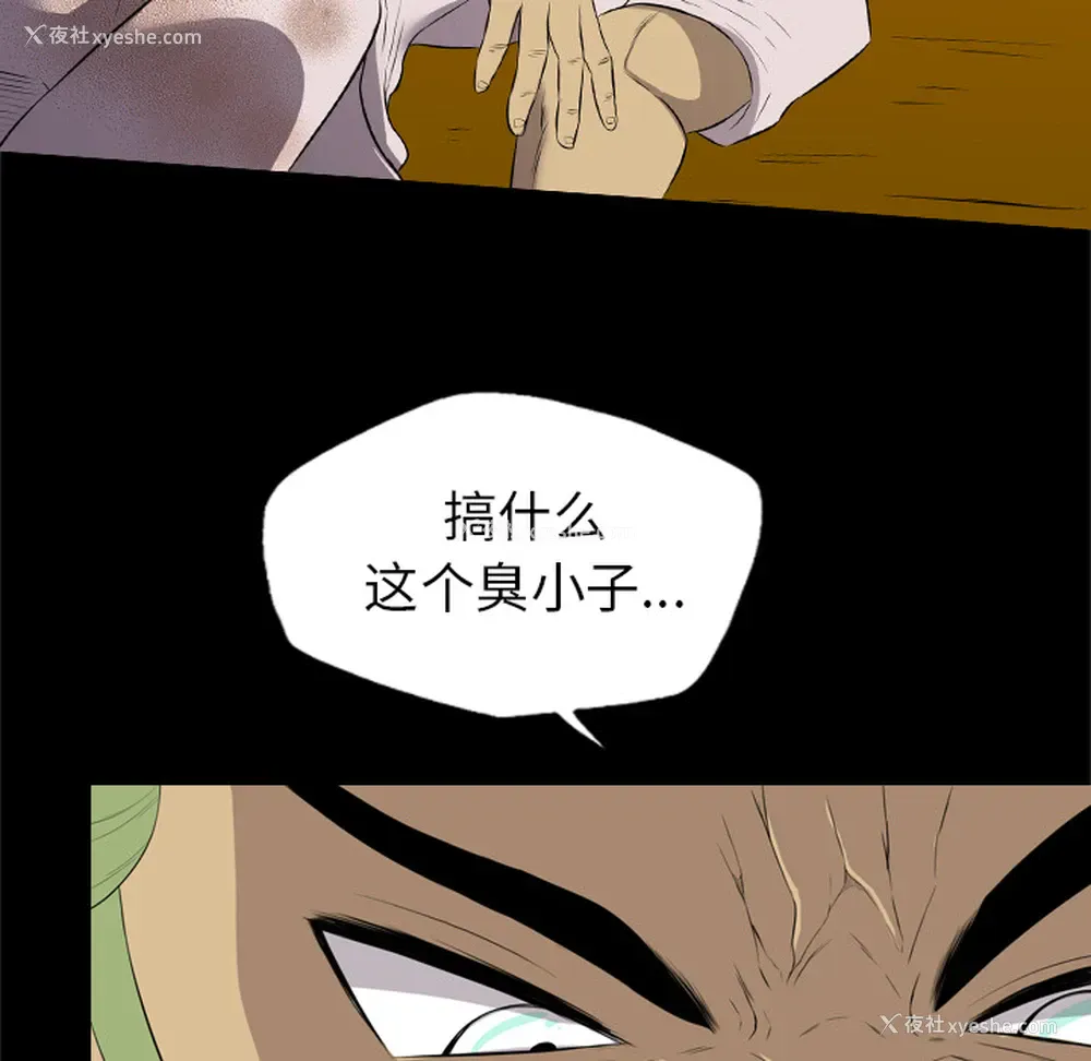 15P - 重罪之岛