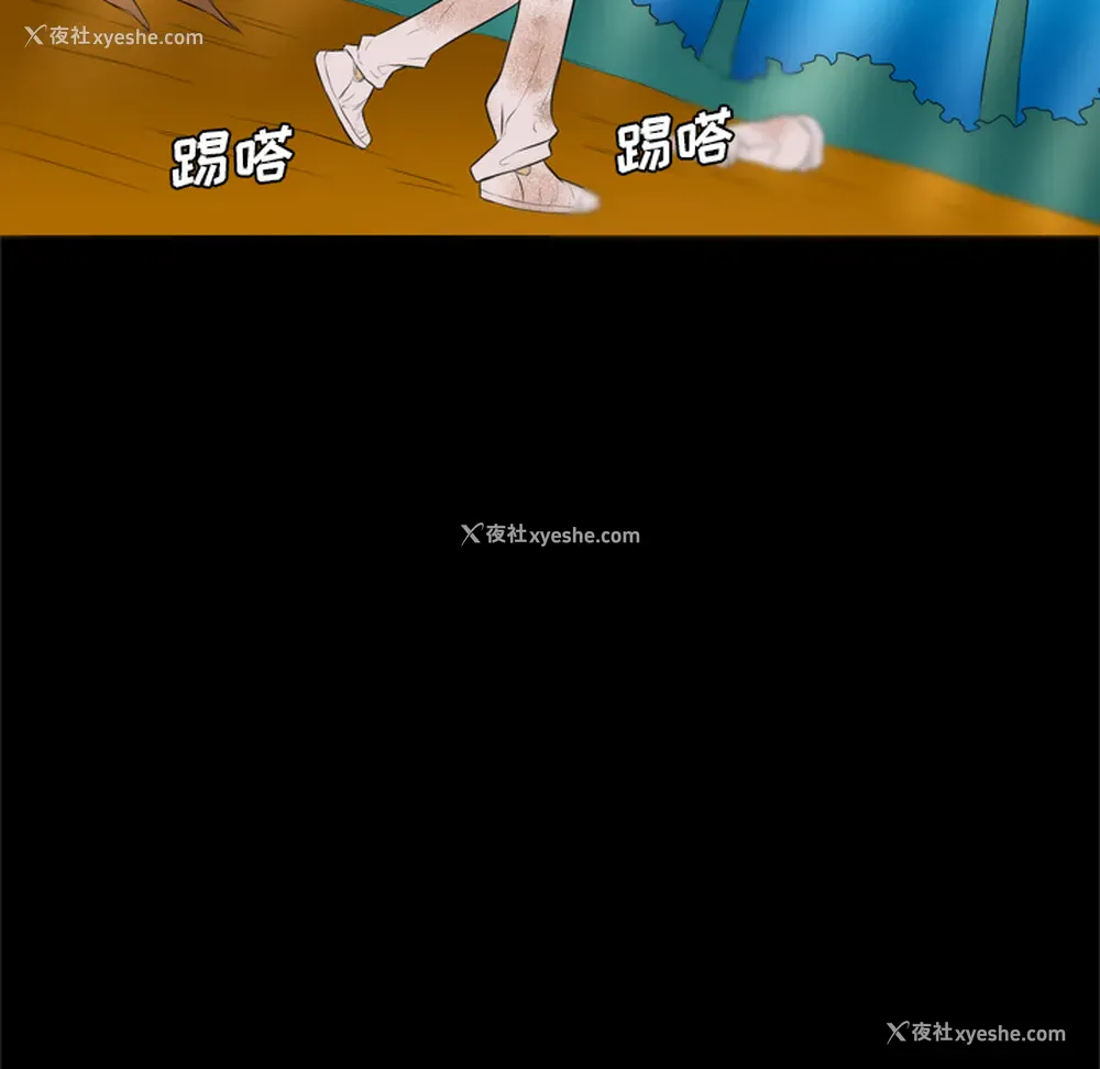 23P - 重罪之岛