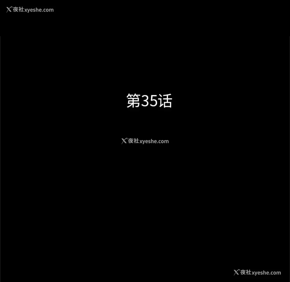 26P - 重罪之岛