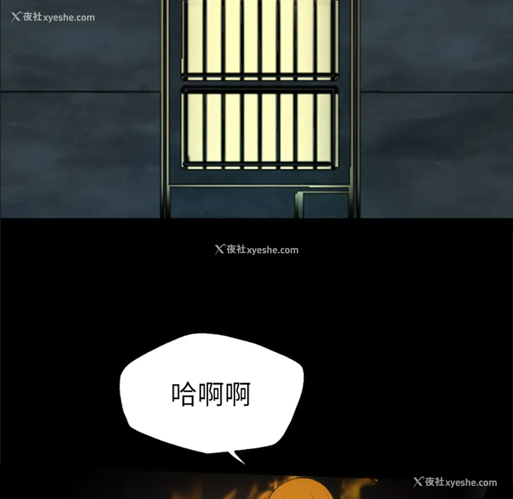 29P - 重罪之岛