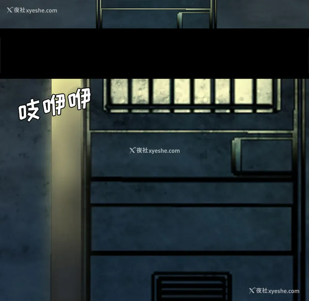 38P - 重罪之岛