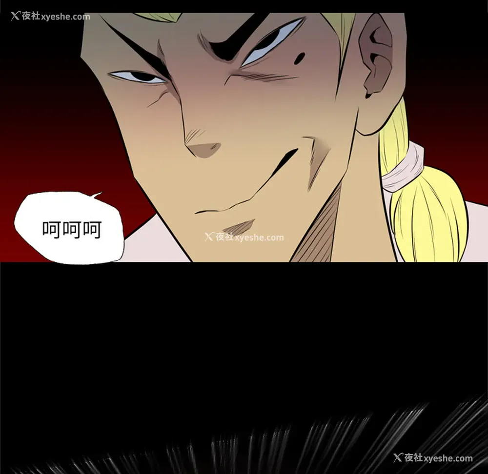 49P - 重罪之岛