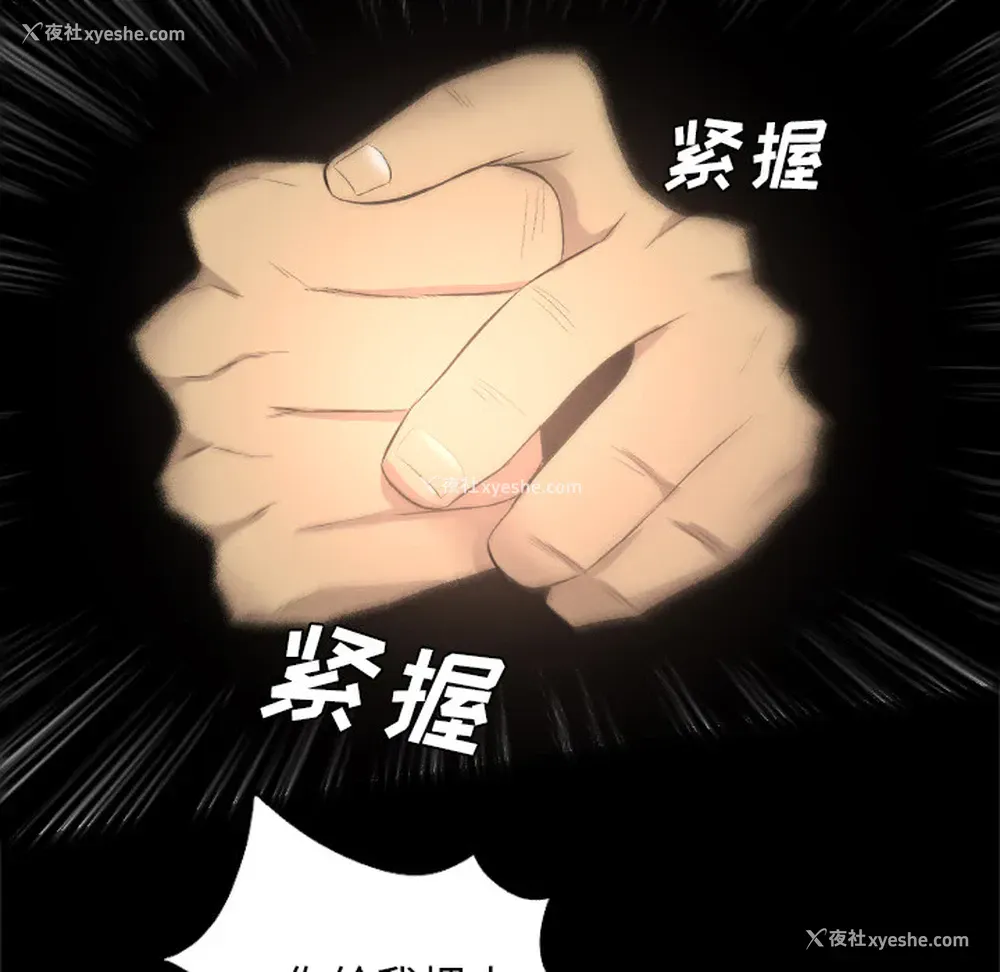 50P - 重罪之岛