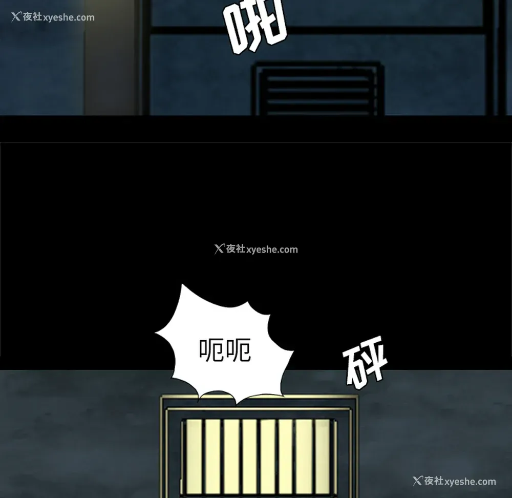 59P - 重罪之岛