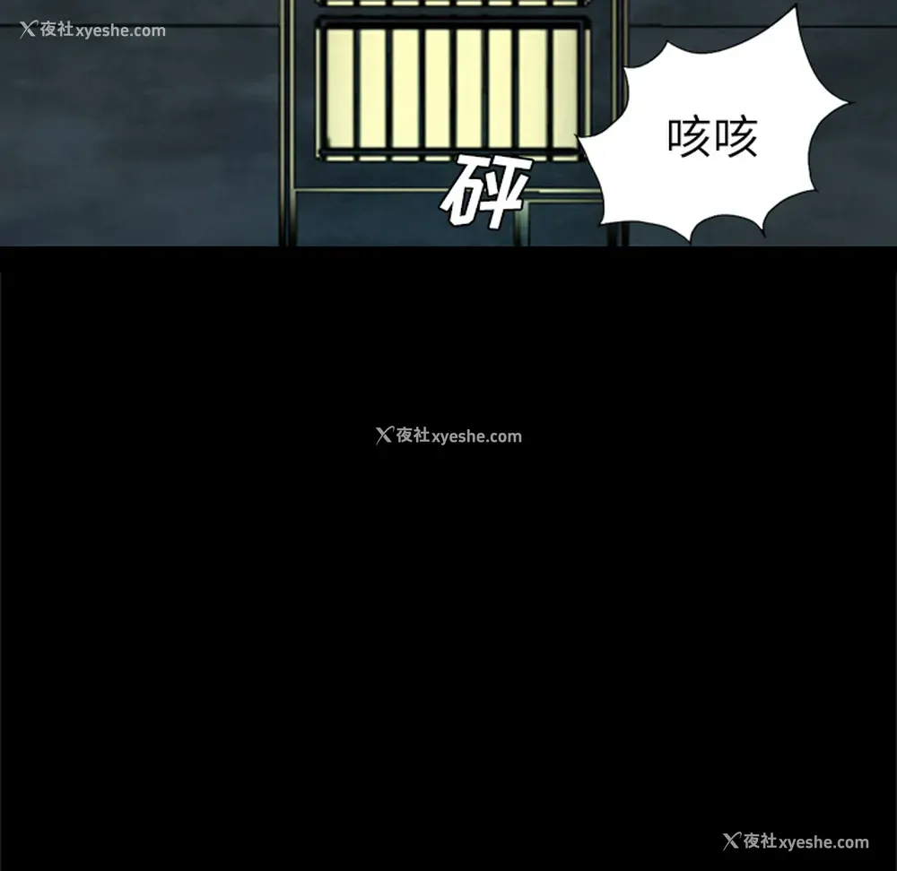 60P - 重罪之岛
