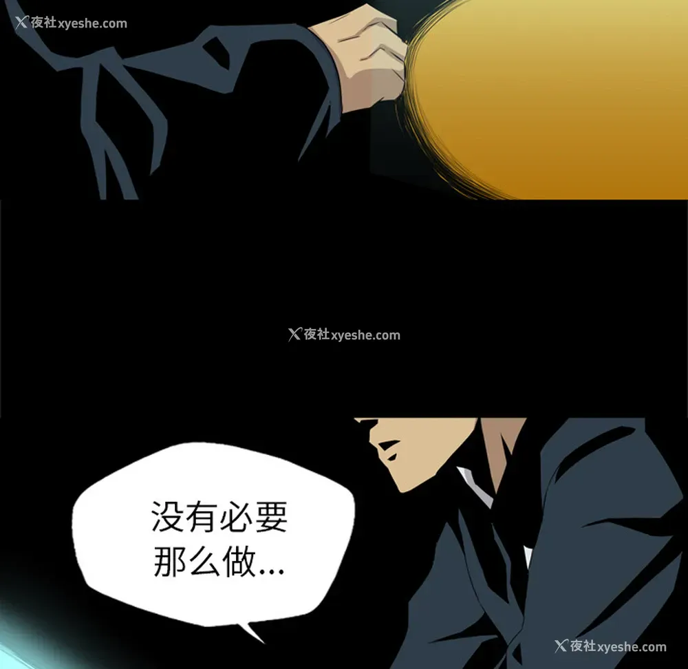 65P - 重罪之岛