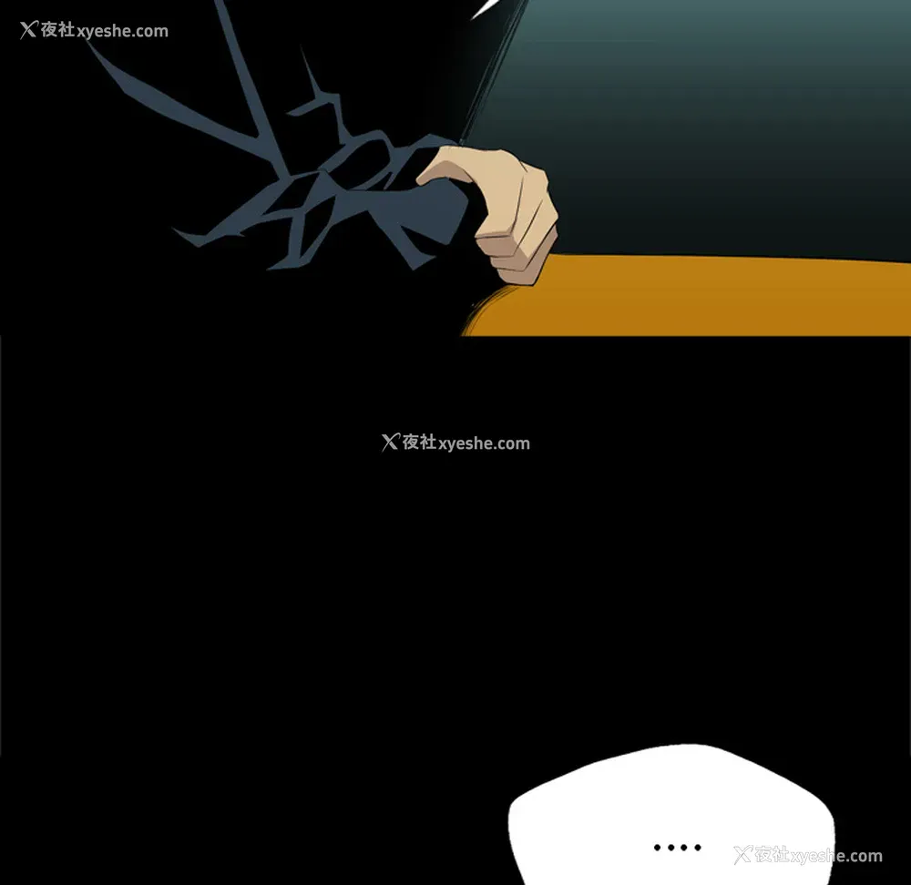 67P - 重罪之岛