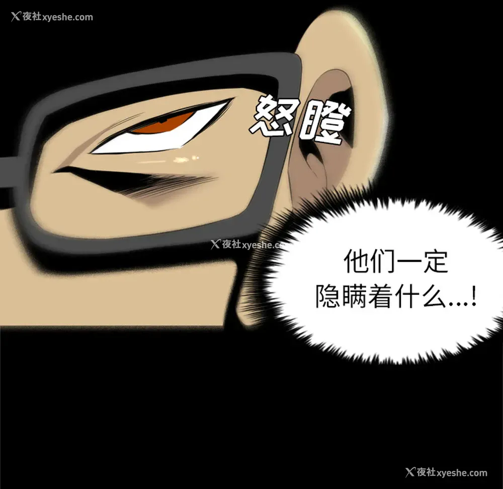 70P - 重罪之岛