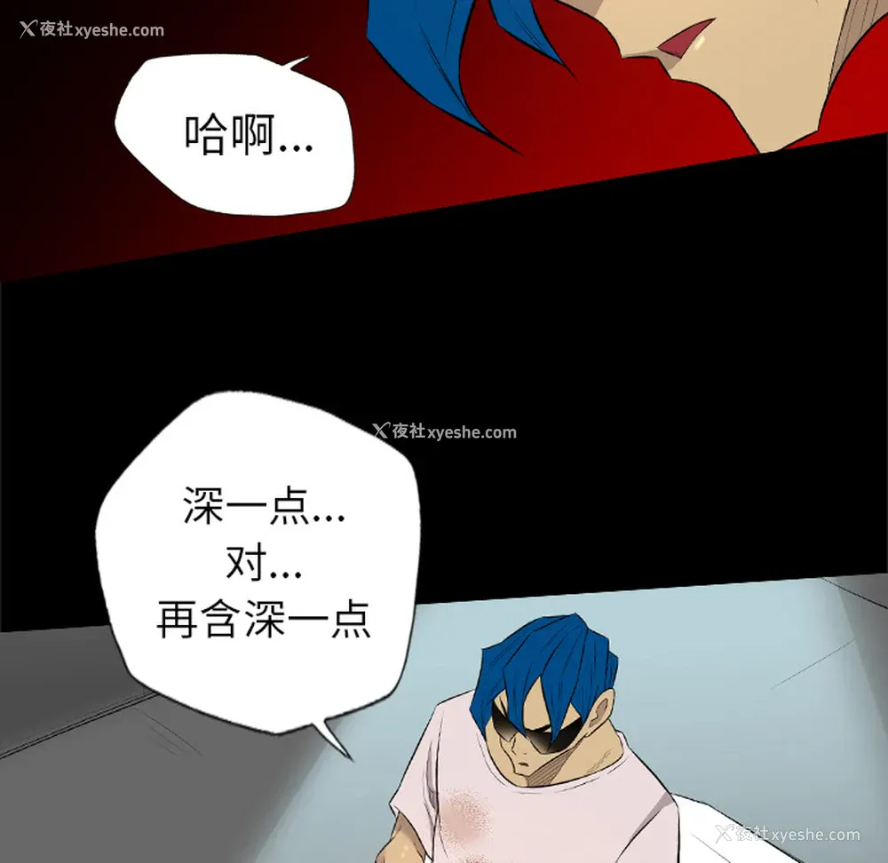 79P - 重罪之岛