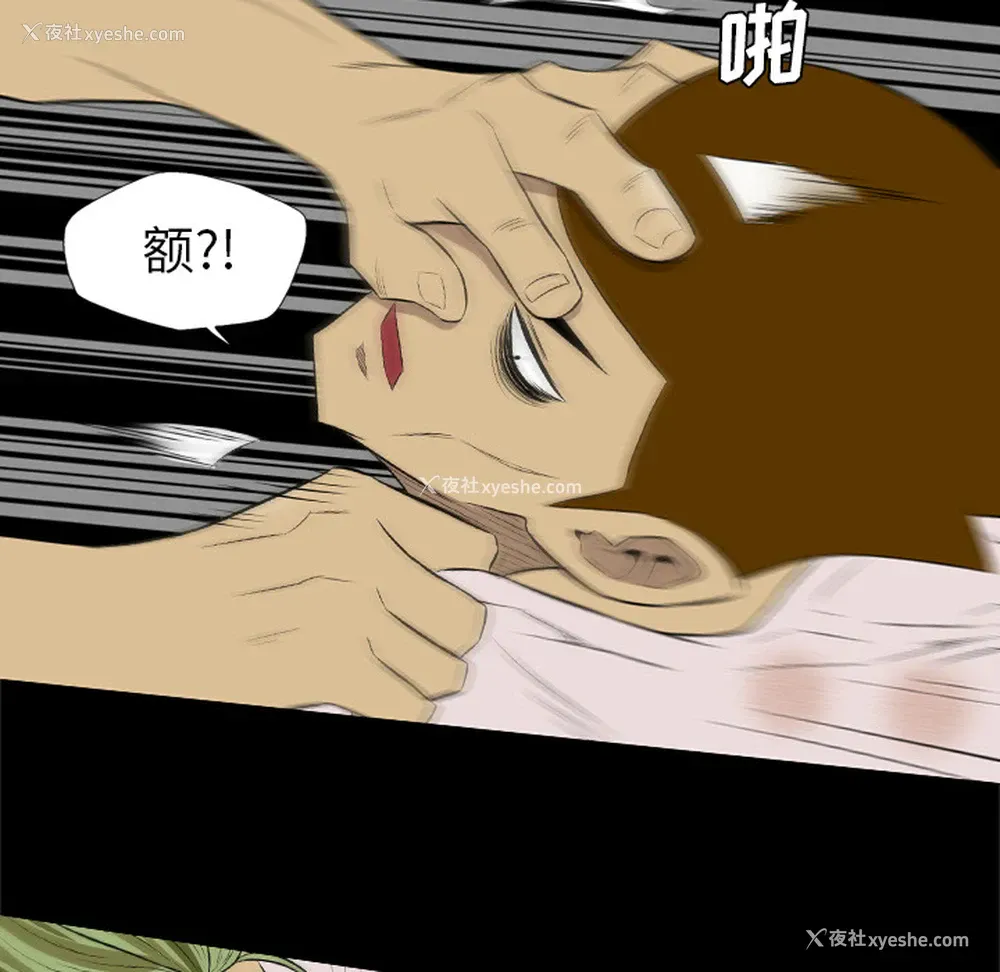 7P - 重罪之岛