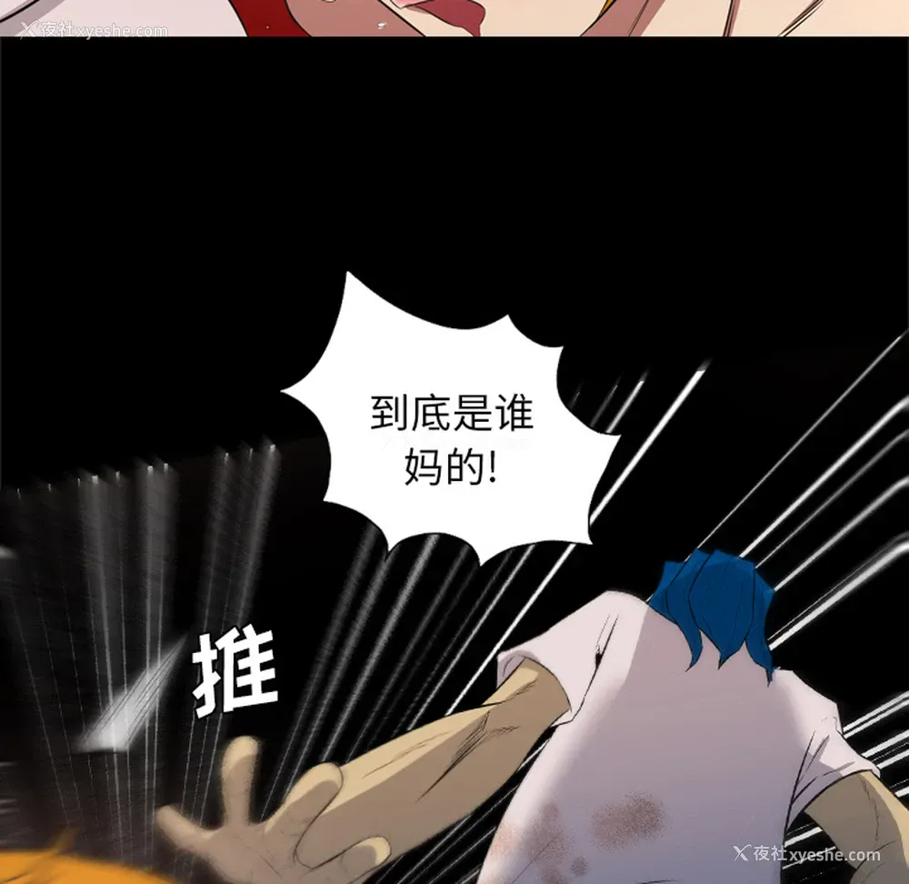 84P - 重罪之岛