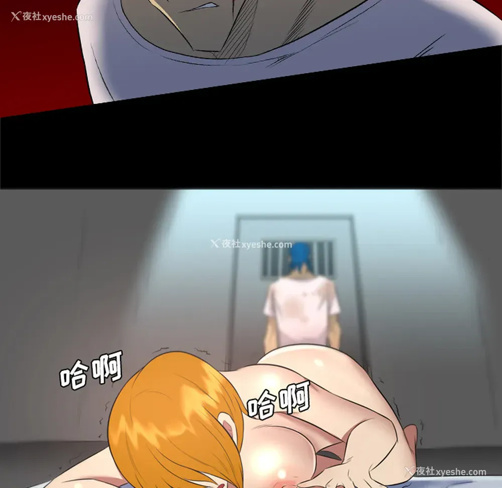 86P - 重罪之岛