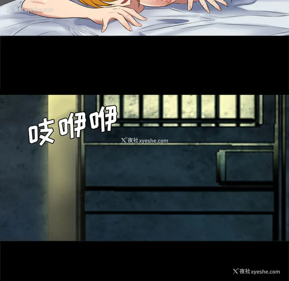87P - 重罪之岛