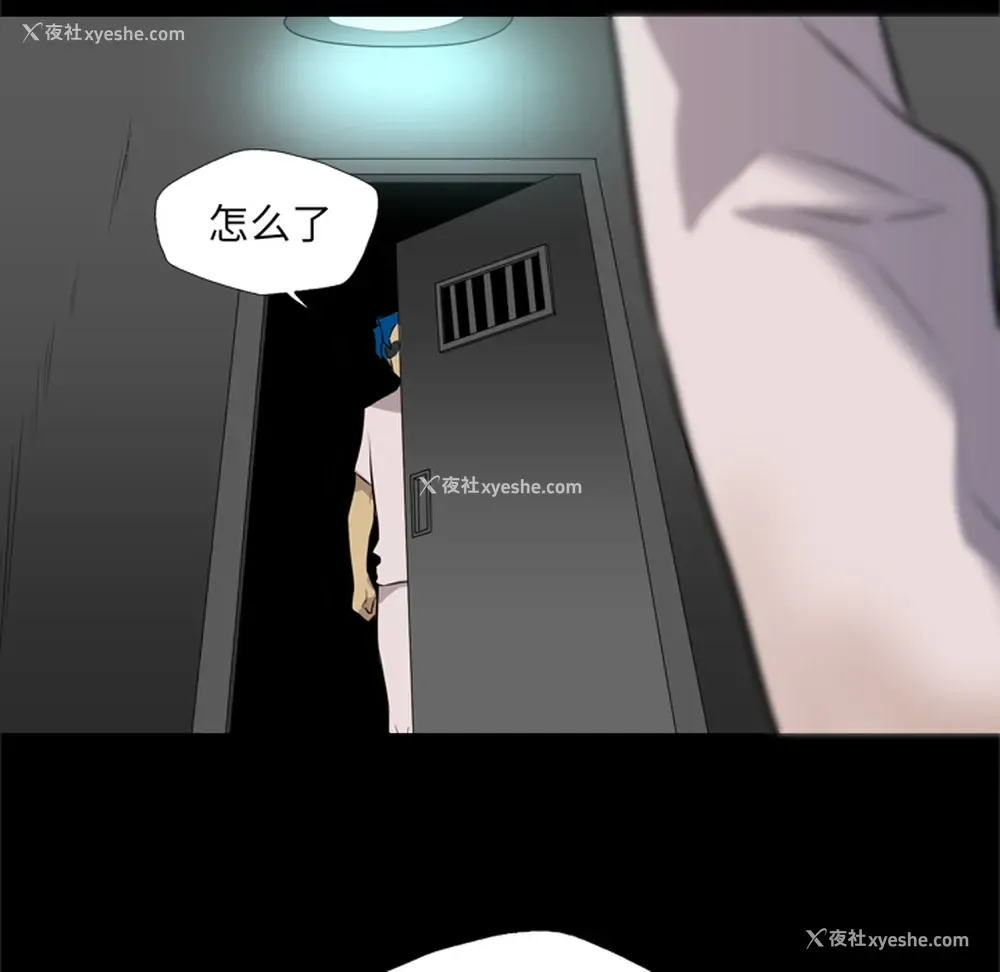 88P - 重罪之岛