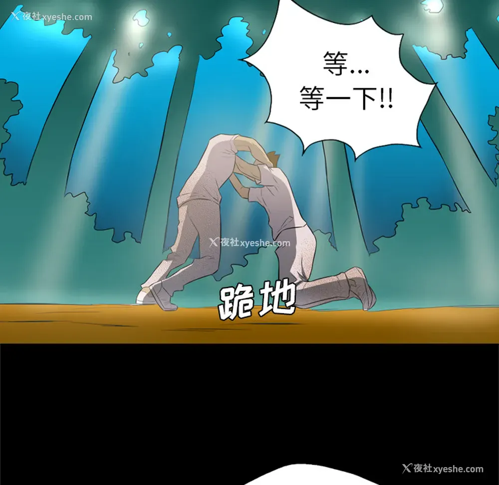 9P - 重罪之岛