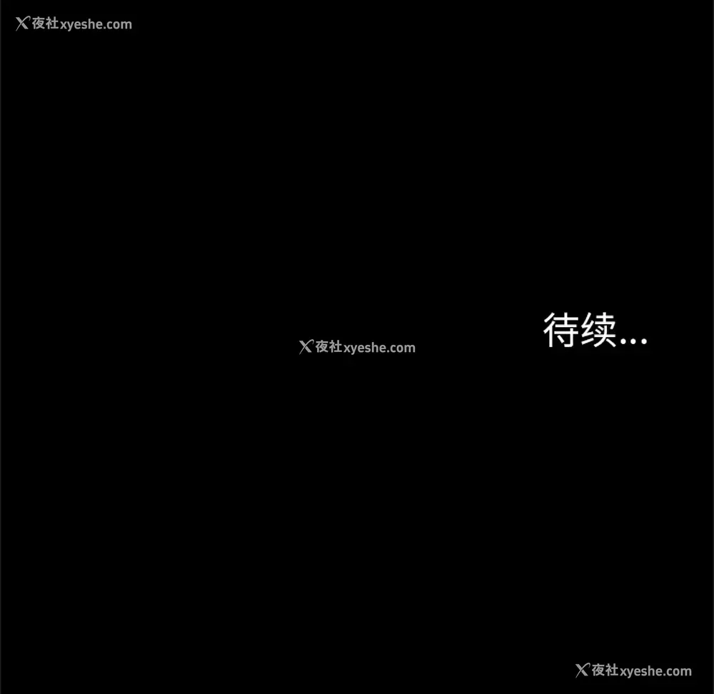 93P - 重罪之岛