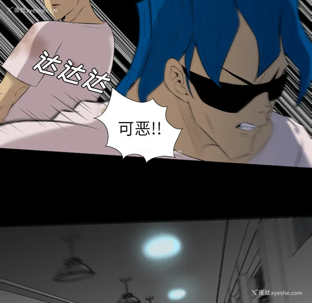10P - 重罪之岛