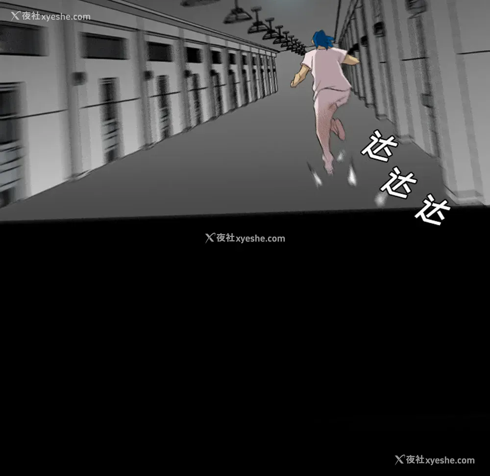 11P - 重罪之岛