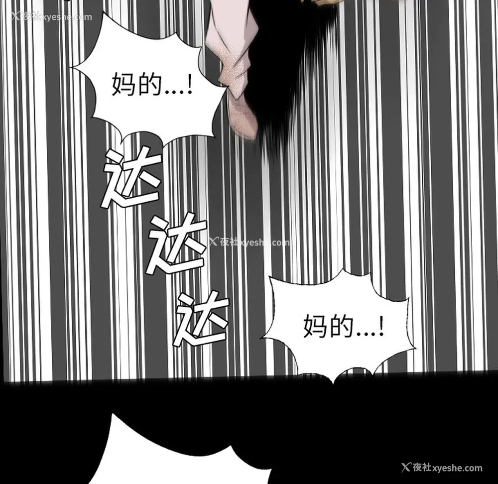 13P - 重罪之岛
