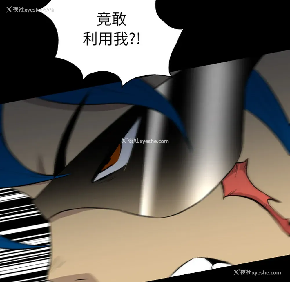 14P - 重罪之岛