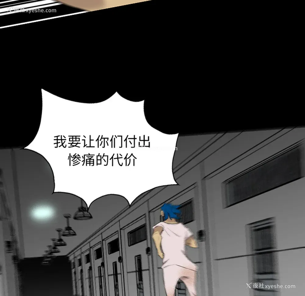 15P - 重罪之岛