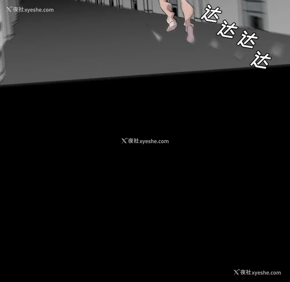 16P - 重罪之岛