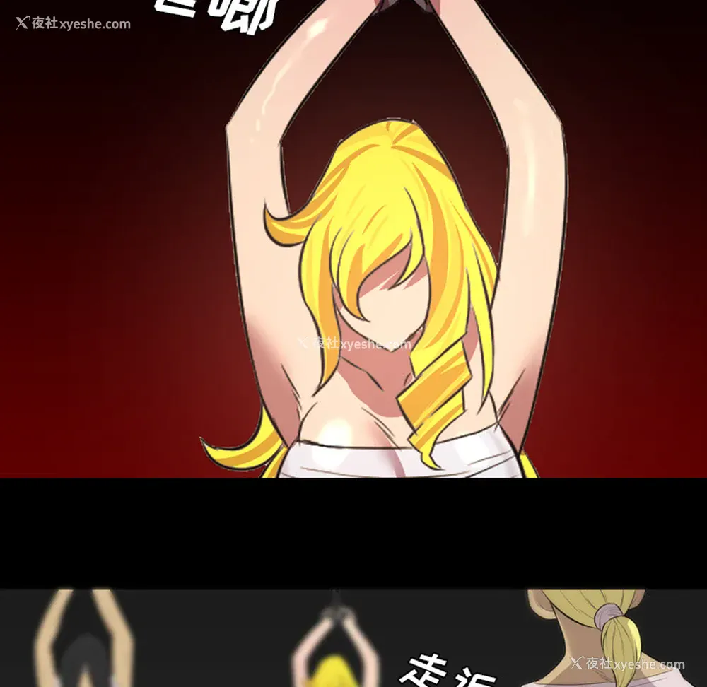 19P - 重罪之岛