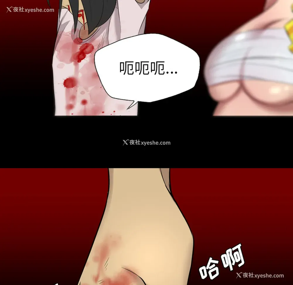 21P - 重罪之岛