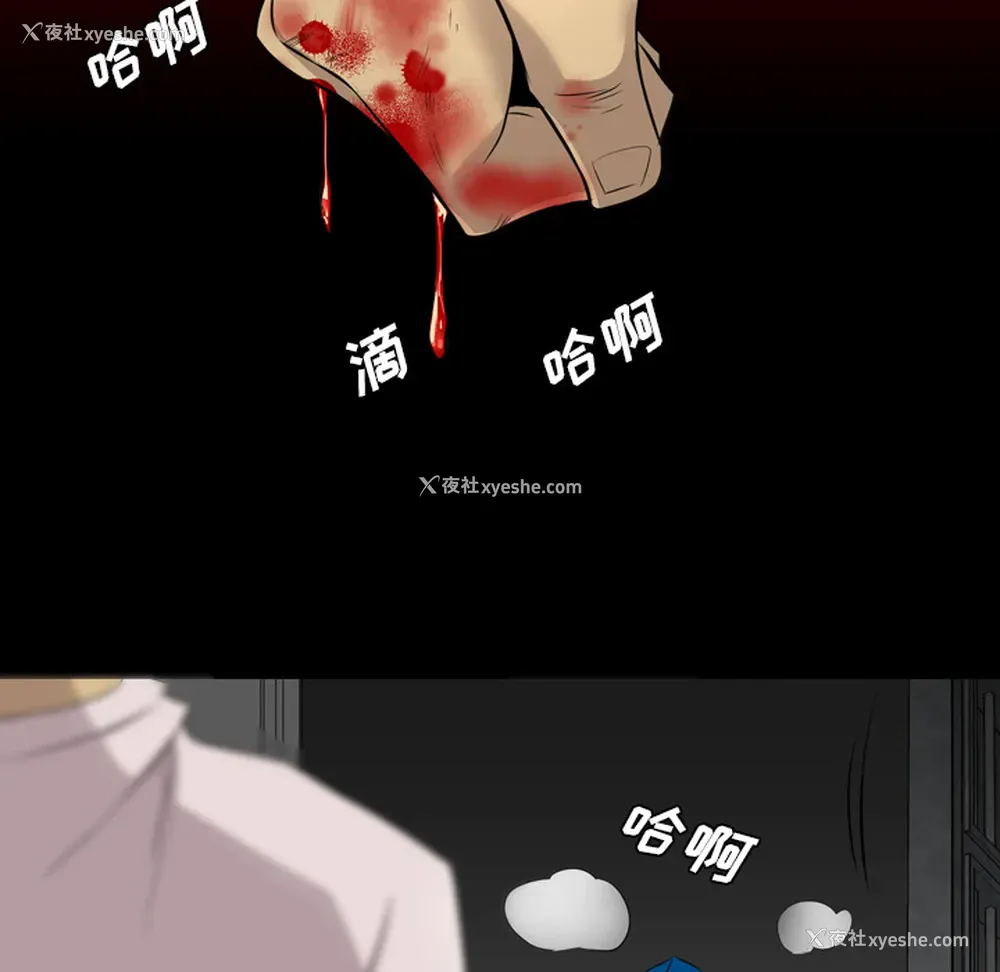22P - 重罪之岛