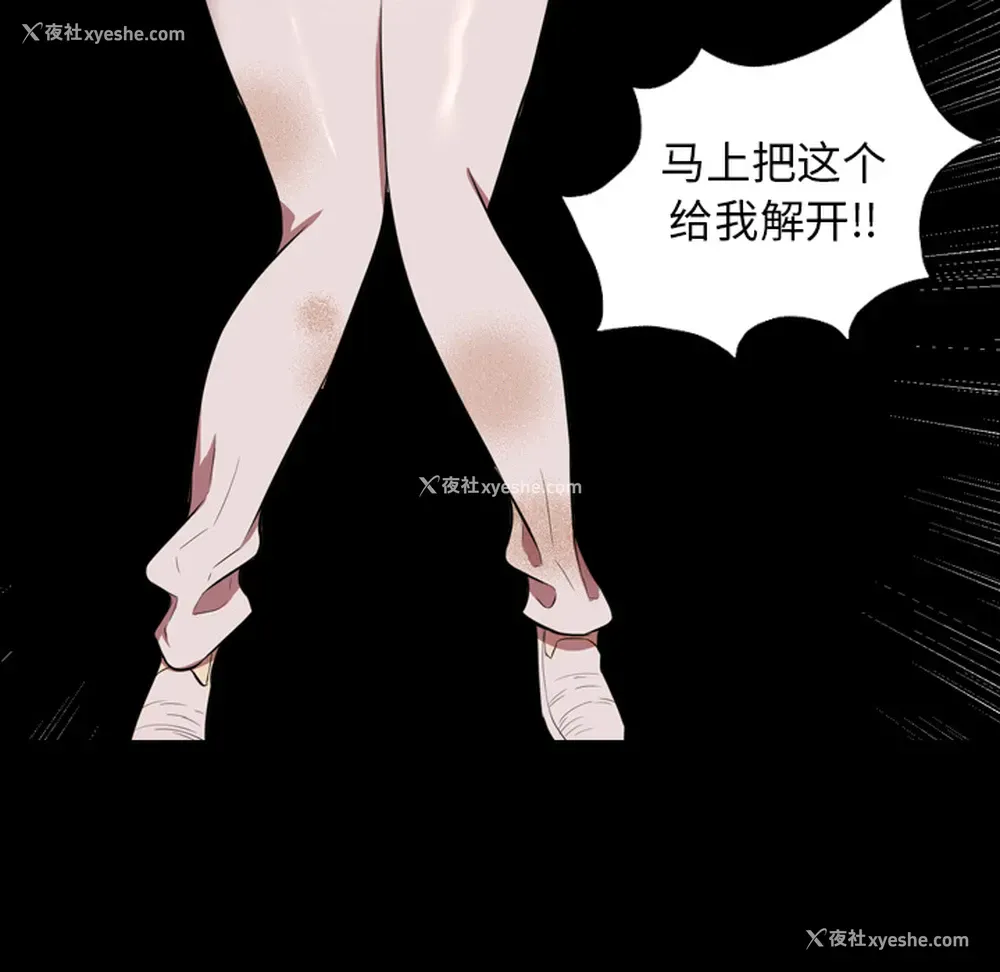 27P - 重罪之岛