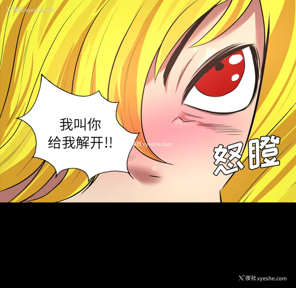 31P - 重罪之岛
