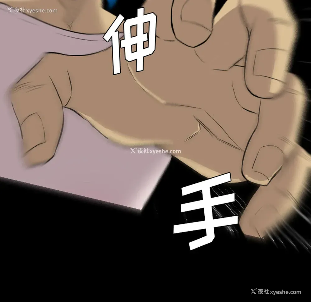 33P - 重罪之岛