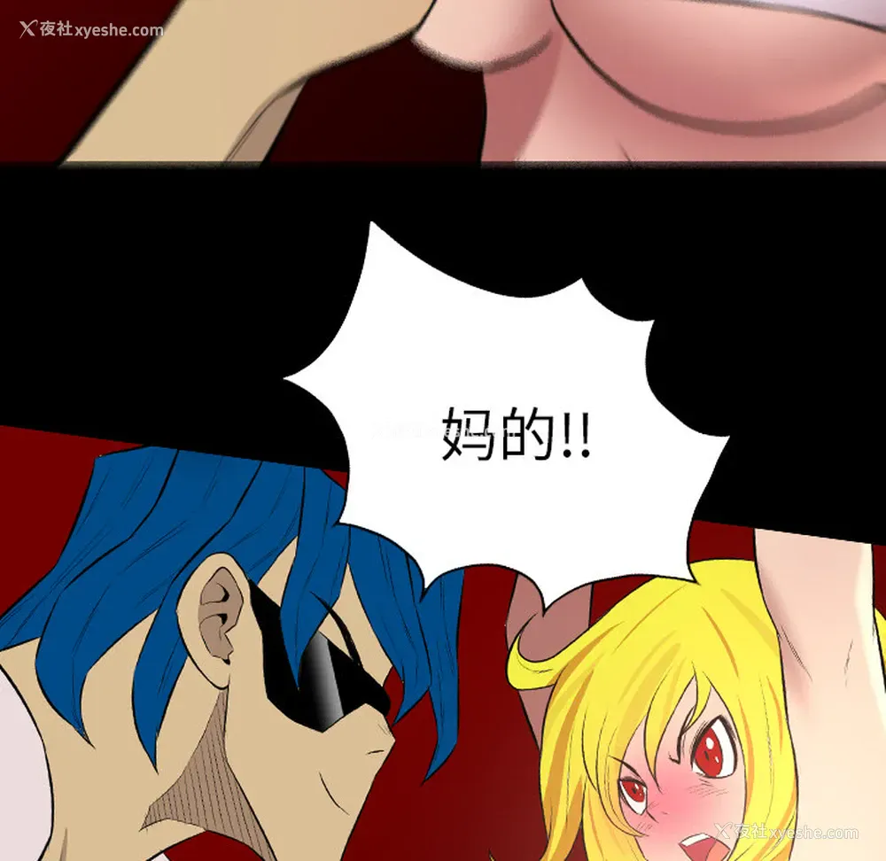 35P - 重罪之岛