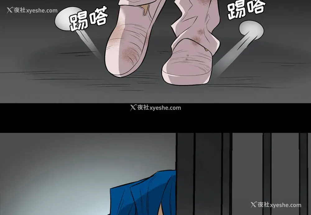 3P - 重罪之岛