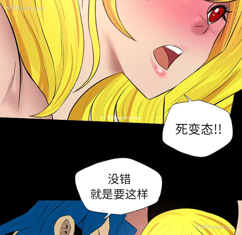 41P - 重罪之岛