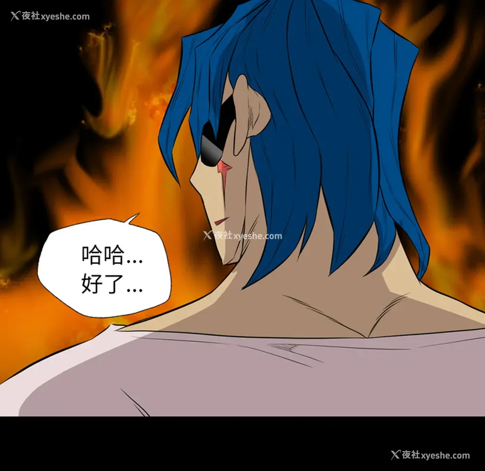 43P - 重罪之岛