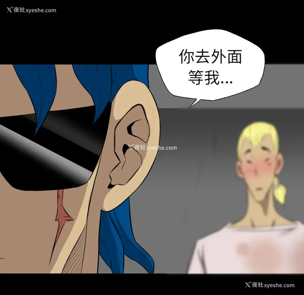 44P - 重罪之岛